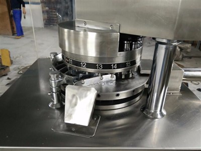 The pill machine | Shaanxi achieve chem