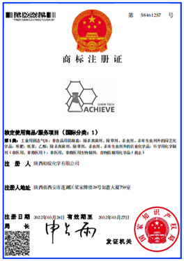 registered trademark registered trademark